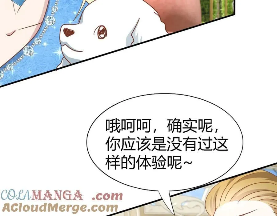 第184话 茶会开始了（下） 第49页