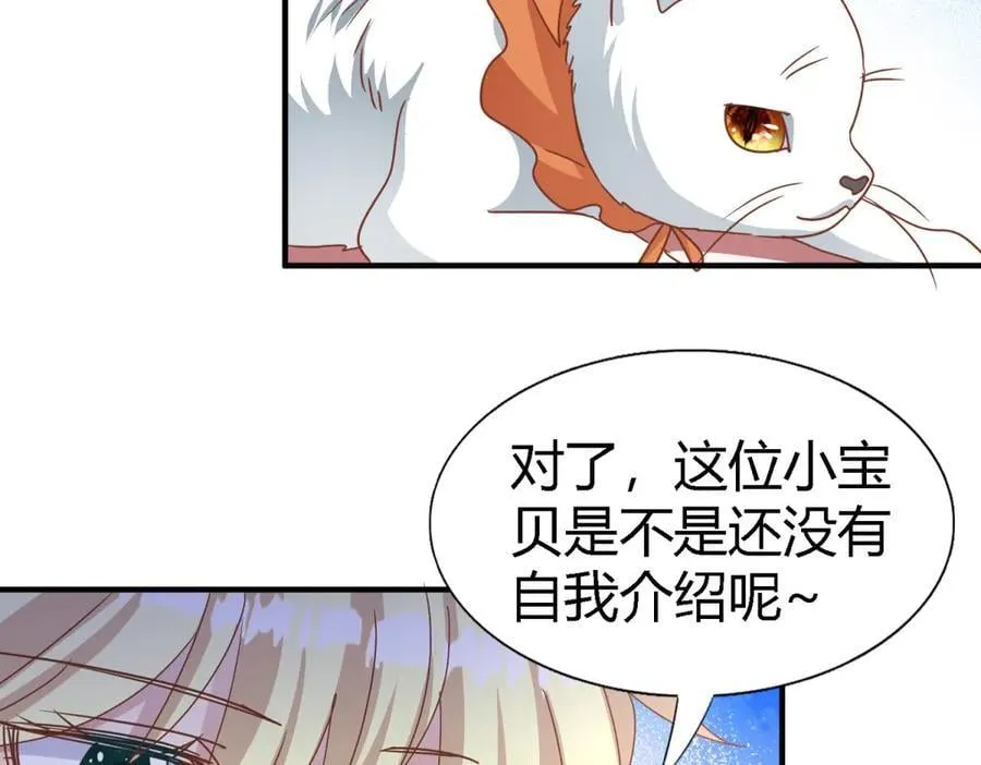 第185话 舌为剑（上） 第8页