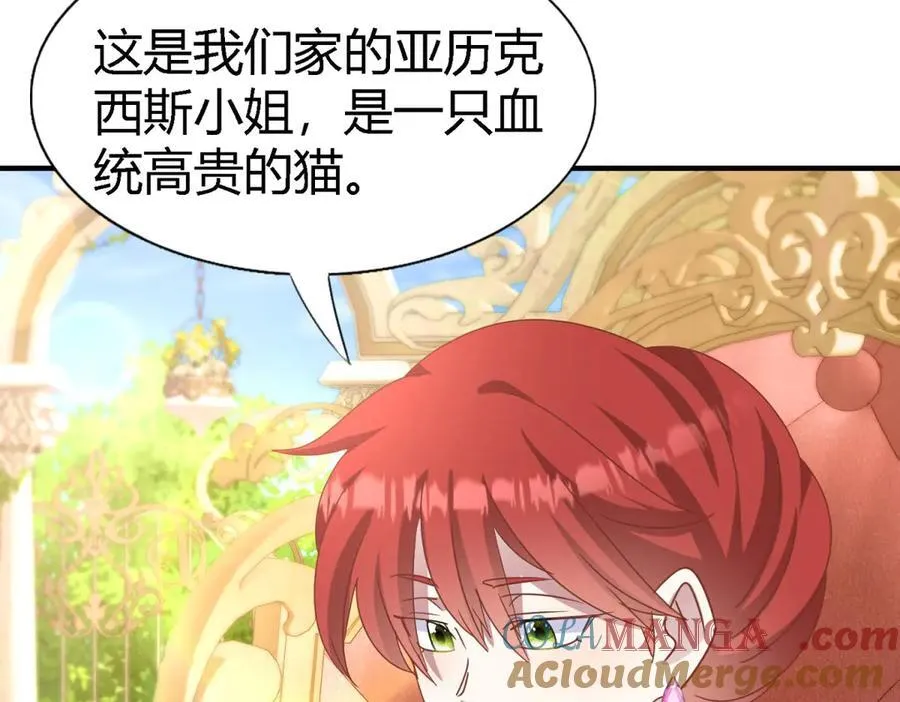 第185话 舌为剑（上） 第10页