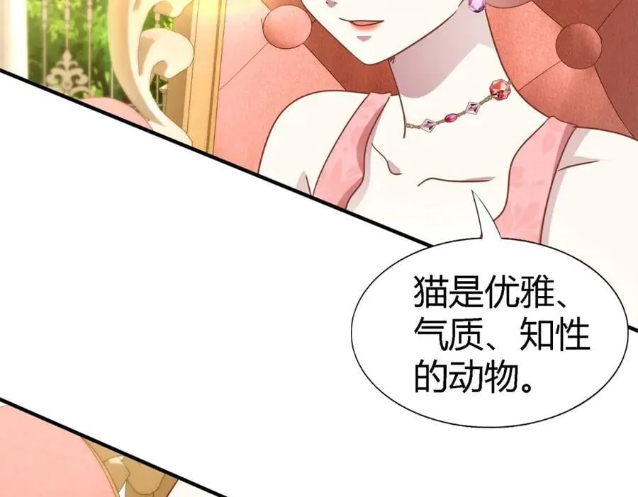 第185话 舌为剑（上） 第11页