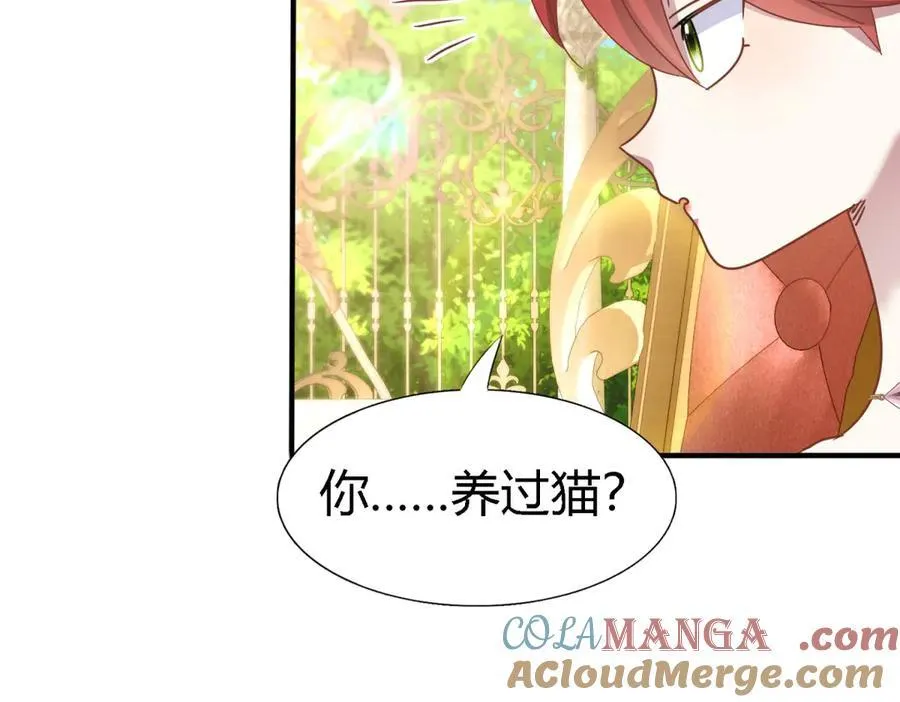 第185话 舌为剑（上） 第16页