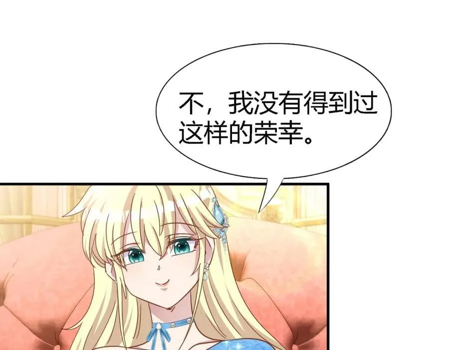 第185话 舌为剑（上） 第18页