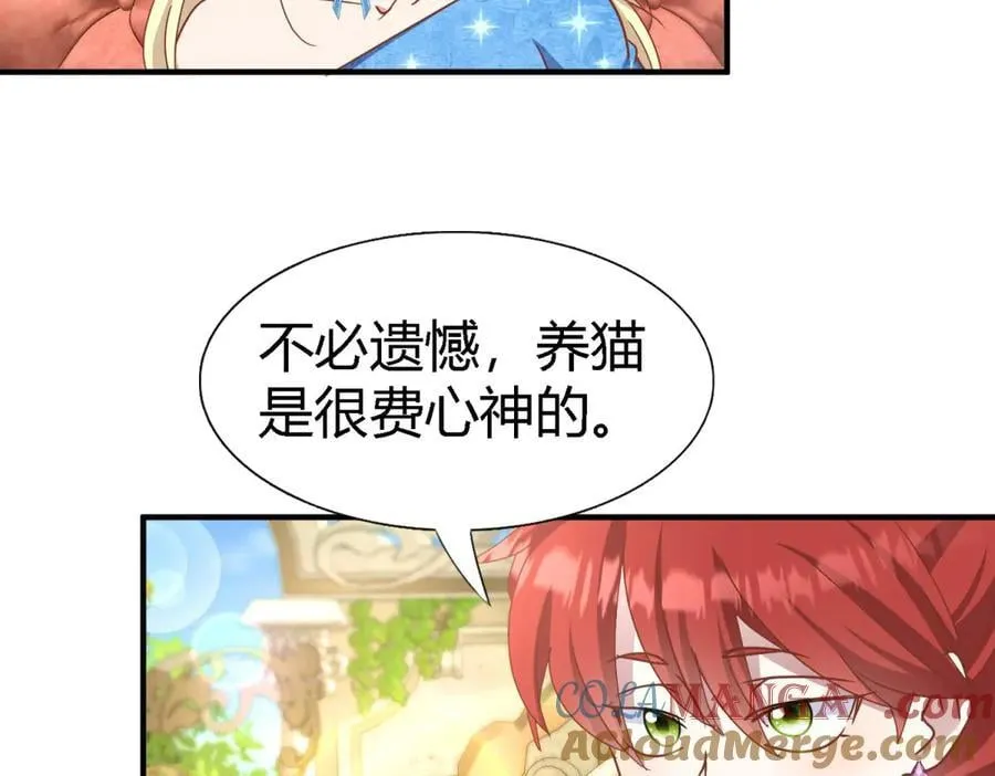 第185话 舌为剑（上） 第19页