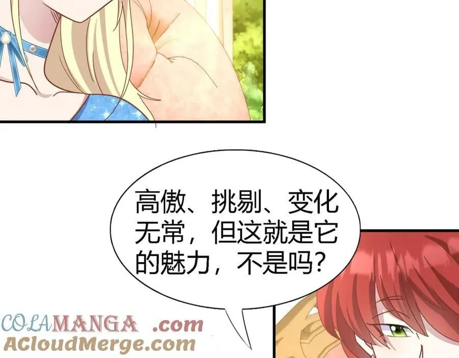第185话 舌为剑（上） 第22页