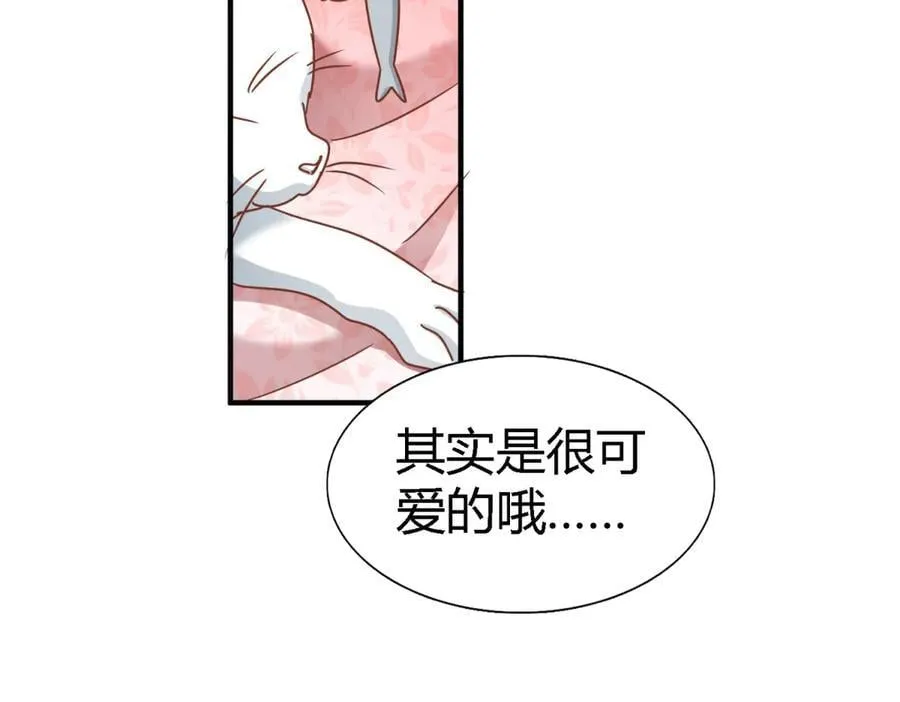 第185话 舌为剑（上） 第24页