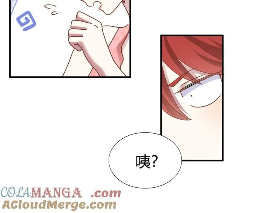 第185话 舌为剑（上） 第31页
