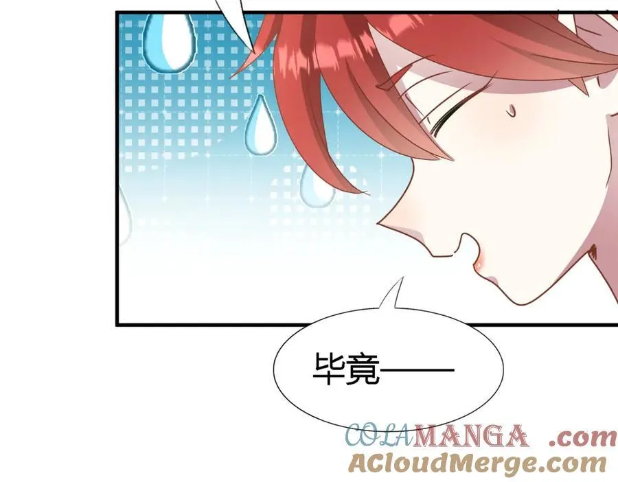 第185话 舌为剑（上） 第34页
