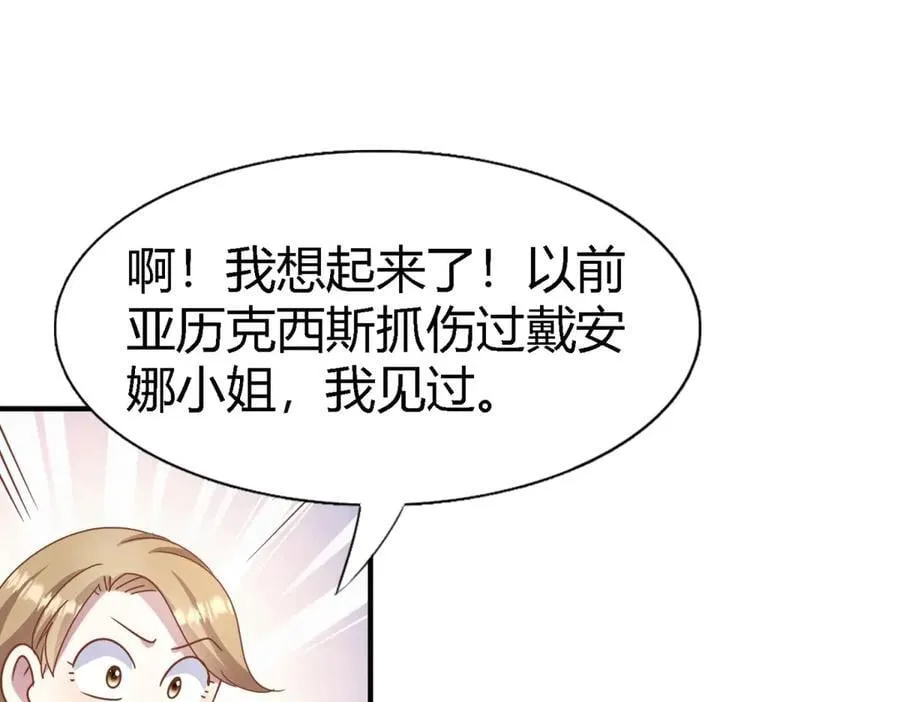 第185话 舌为剑（上） 第36页