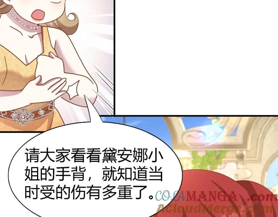 第185话 舌为剑（上） 第37页