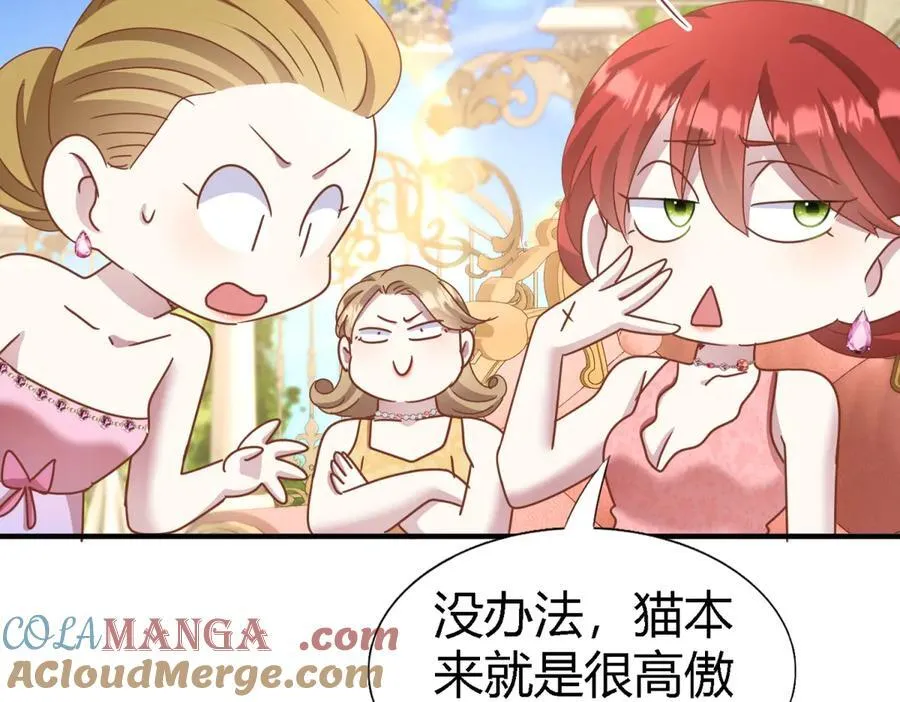 第185话 舌为剑（上） 第40页
