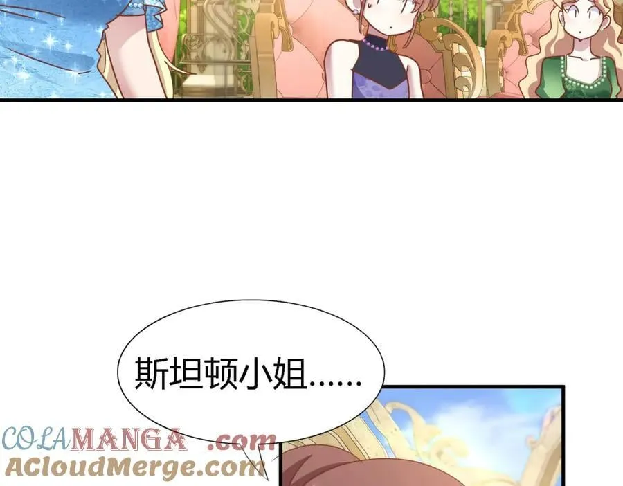 第185话 舌为剑（上） 第43页