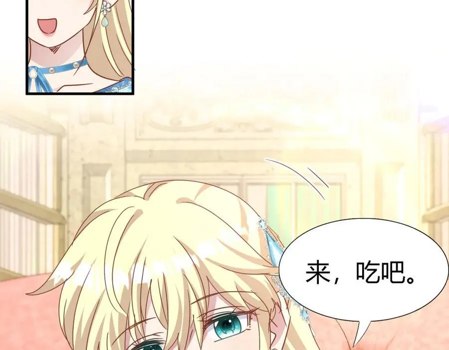 第185话 舌为剑（上） 第54页