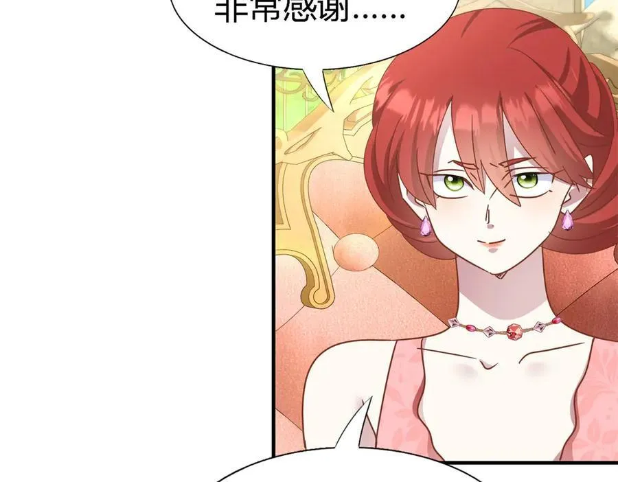 第186话 舌为剑（下） 第5页