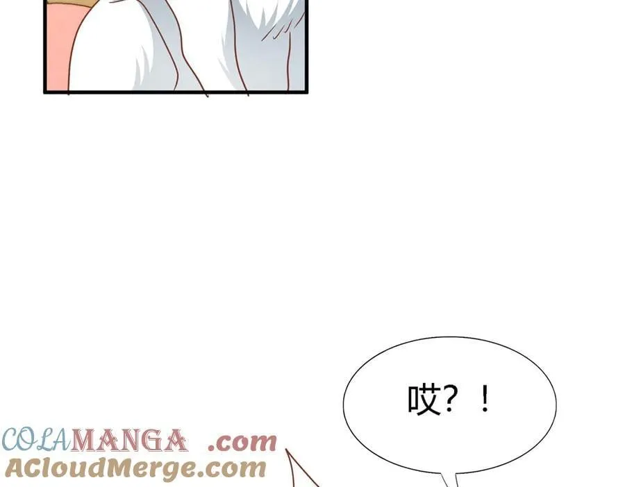 第186话 舌为剑（下） 第7页