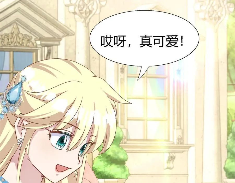 第186话 舌为剑（下） 第11页