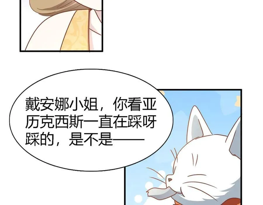 第186话 舌为剑（下） 第17页