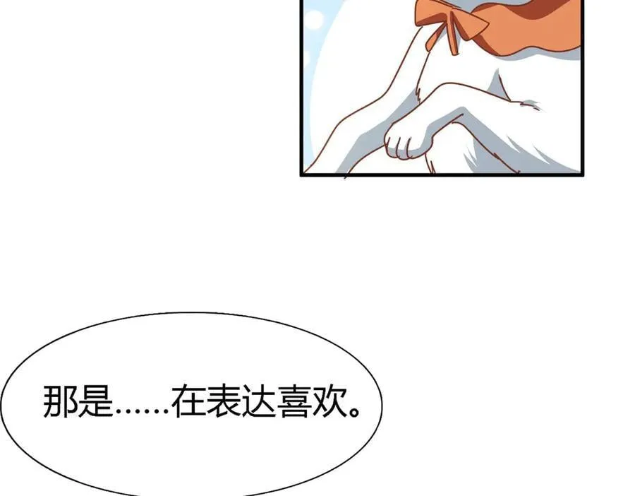 第186话 舌为剑（下） 第18页