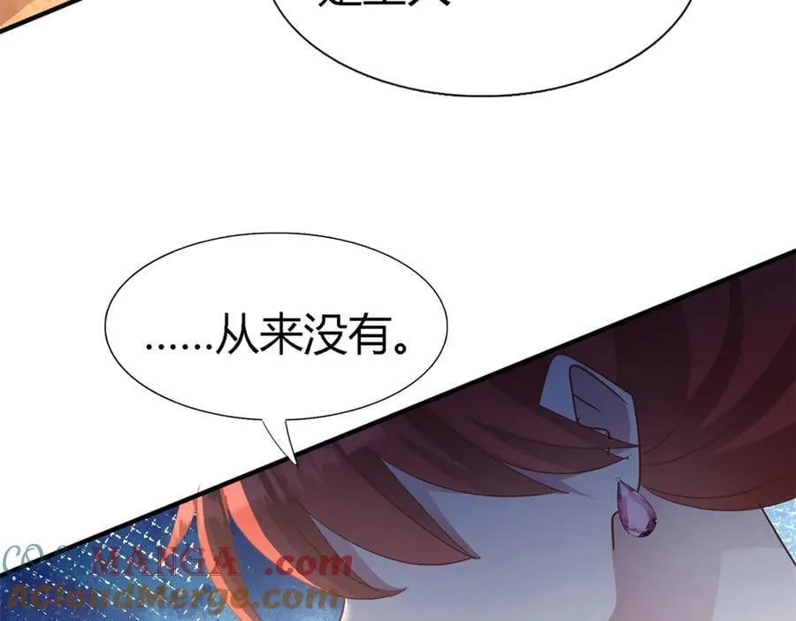第186话 舌为剑（下） 第22页