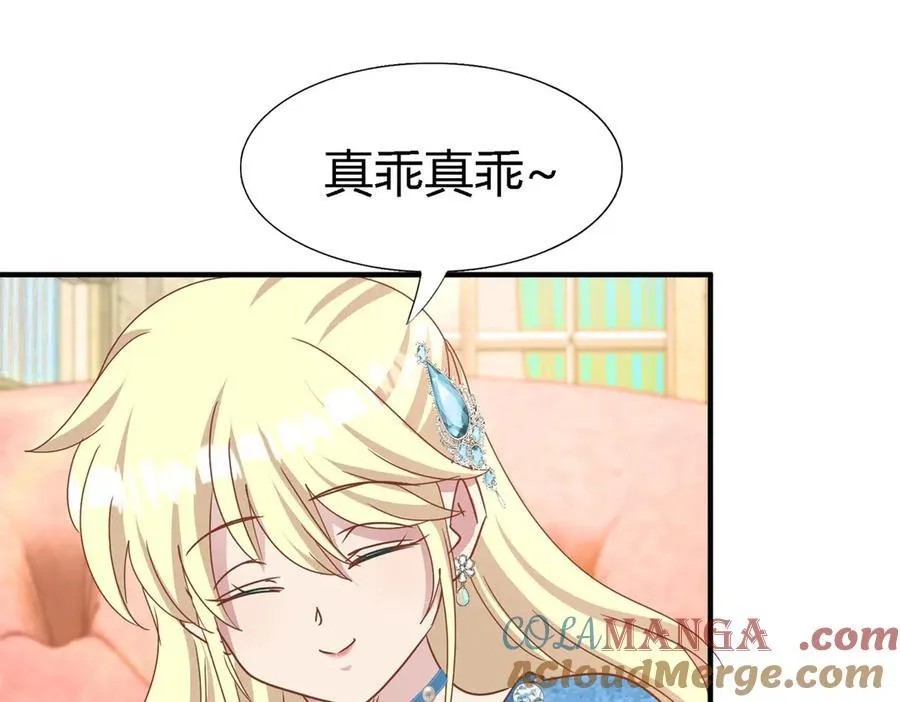 第186话 舌为剑（下） 第25页