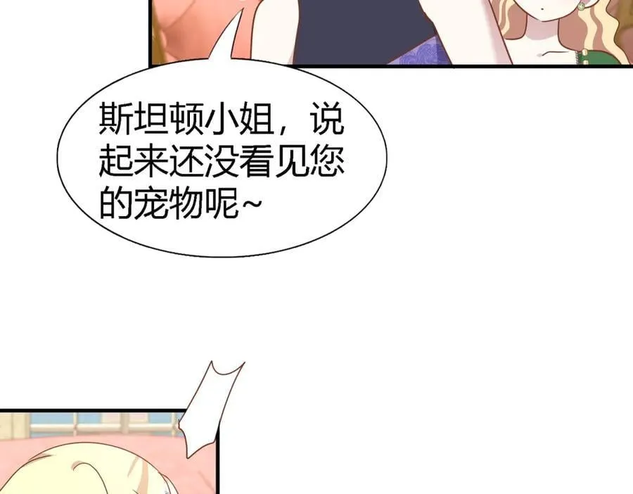 第186话 舌为剑（下） 第30页