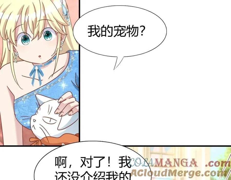 第186话 舌为剑（下） 第31页