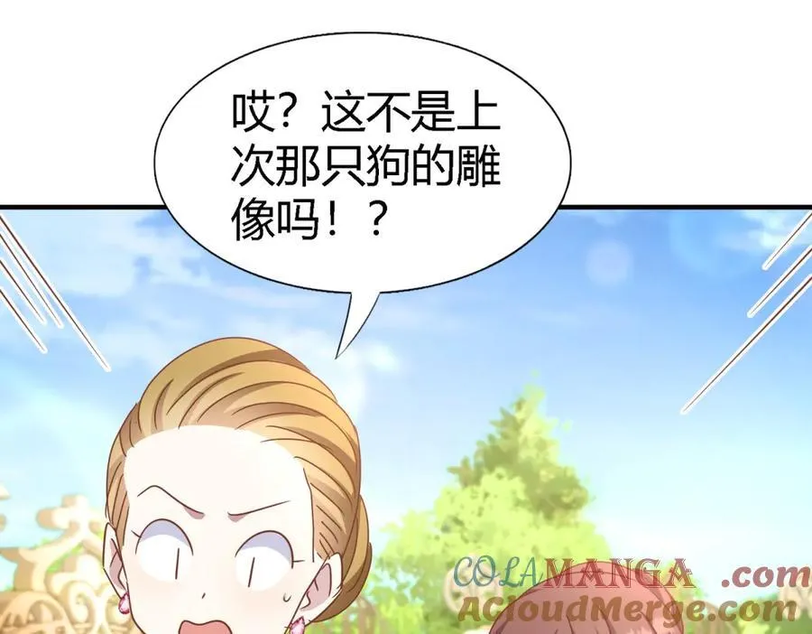 第186话 舌为剑（下） 第37页