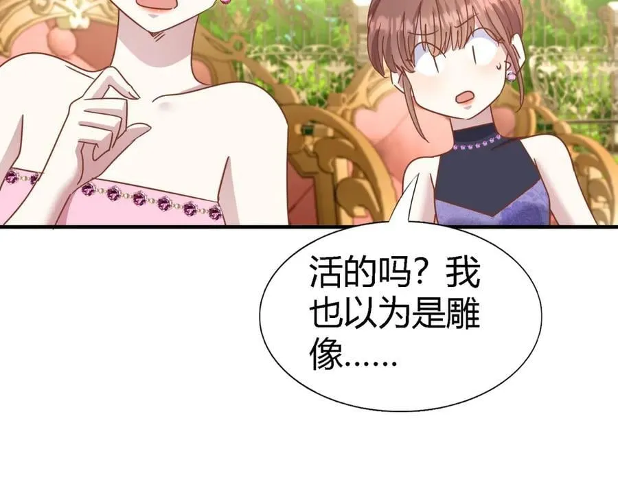 第186话 舌为剑（下） 第38页