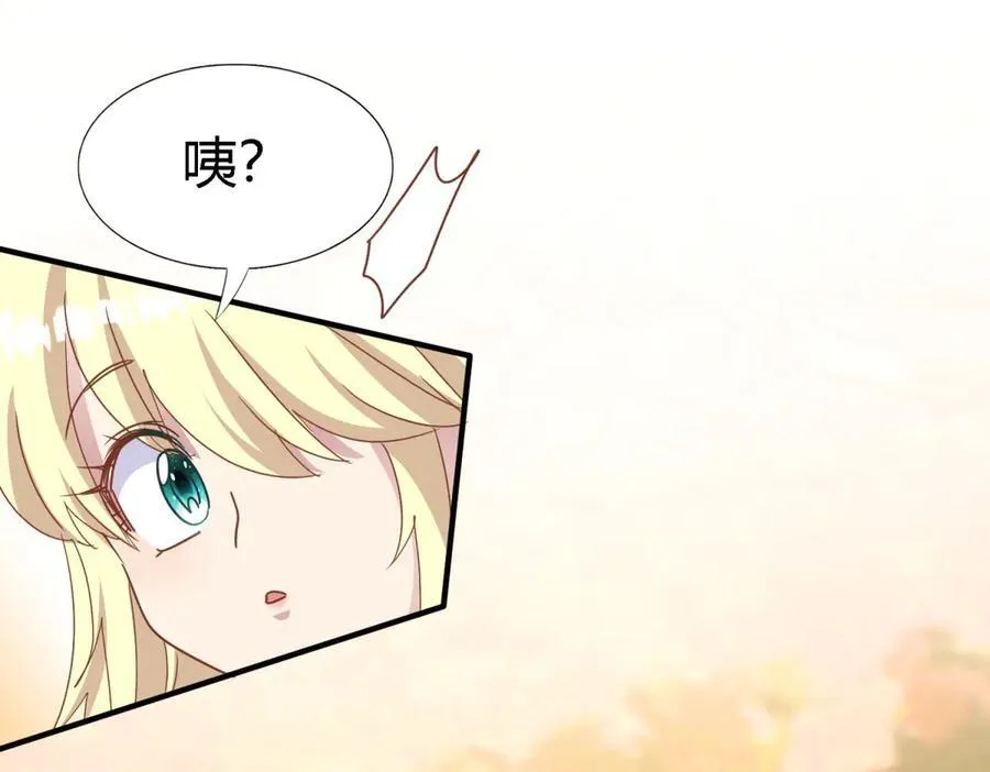 第186话 舌为剑（下） 第44页