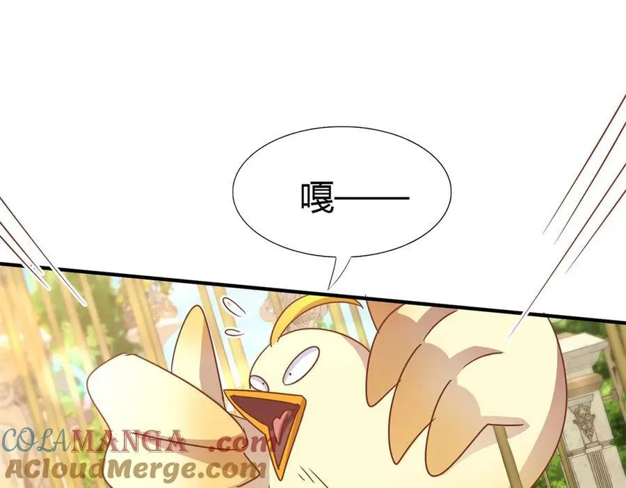 第186话 舌为剑（下） 第52页