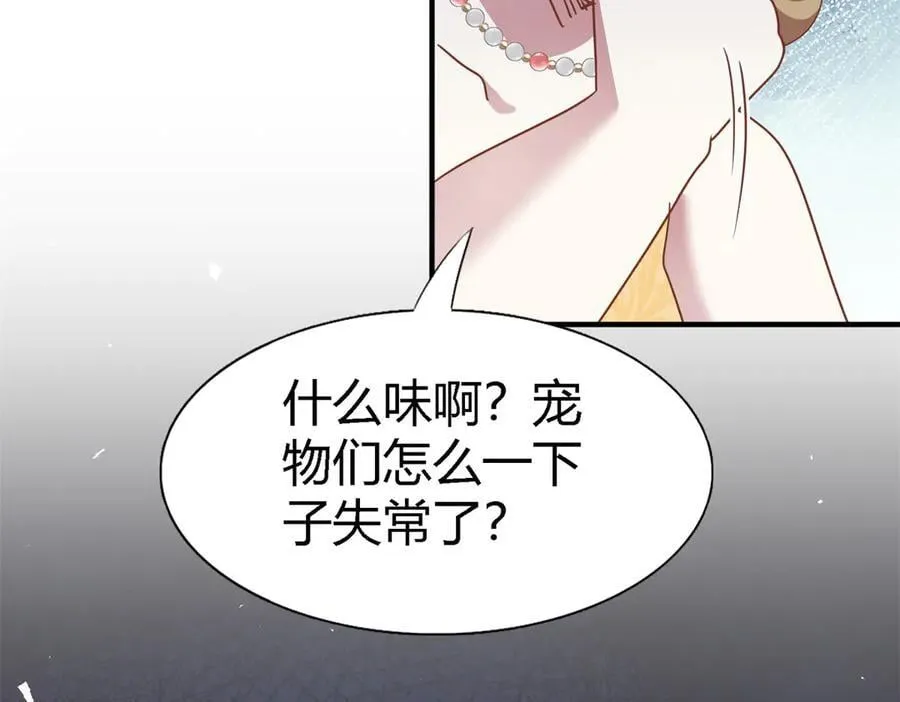 第186话 舌为剑（下） 第60页