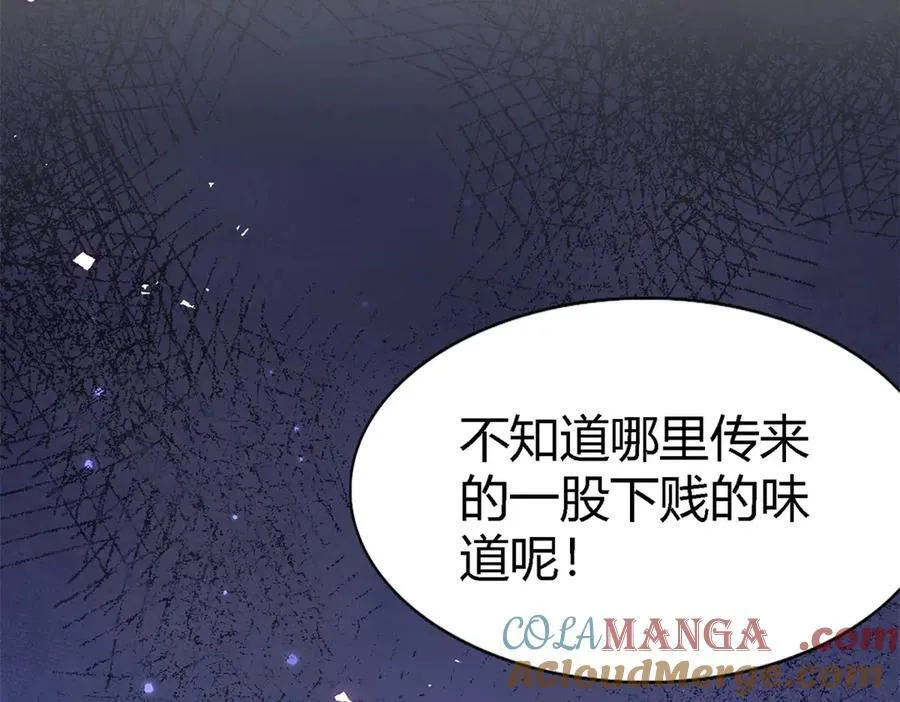 第186话 舌为剑（下） 第61页