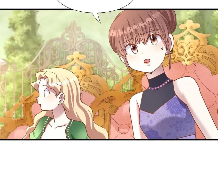 第187话 唇似刀（上） 第8页