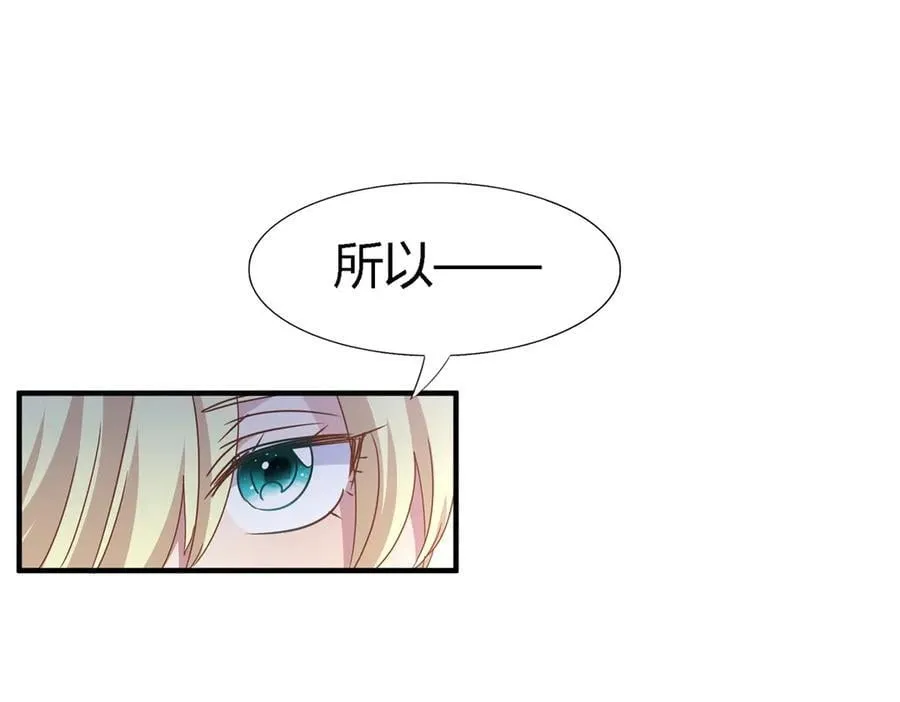 第187话 唇似刀（上） 第15页