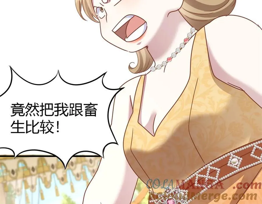 第187话 唇似刀（上） 第19页