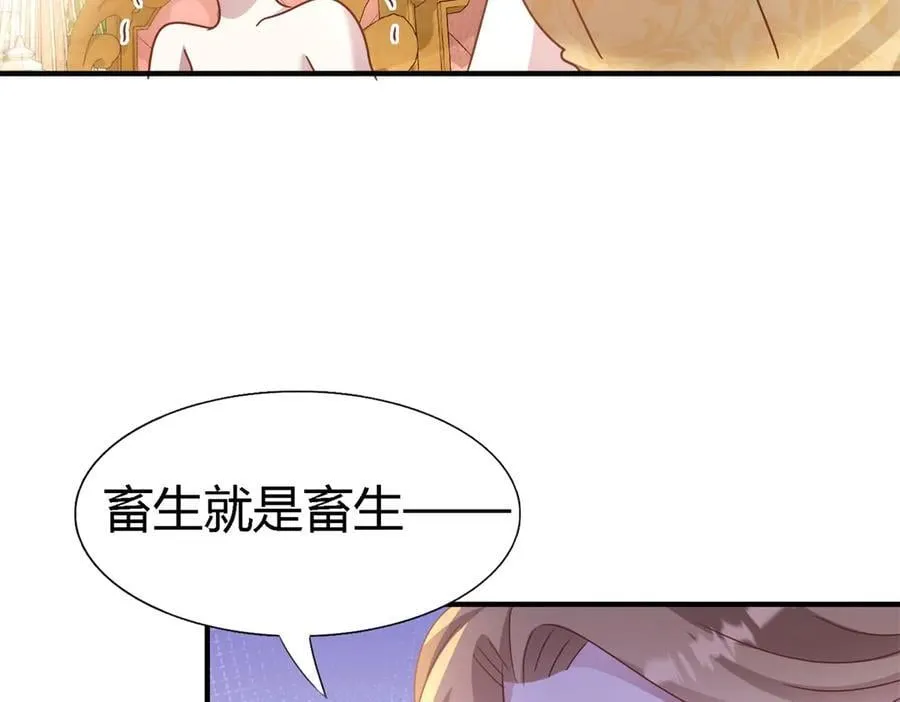 第187话 唇似刀（上） 第24页