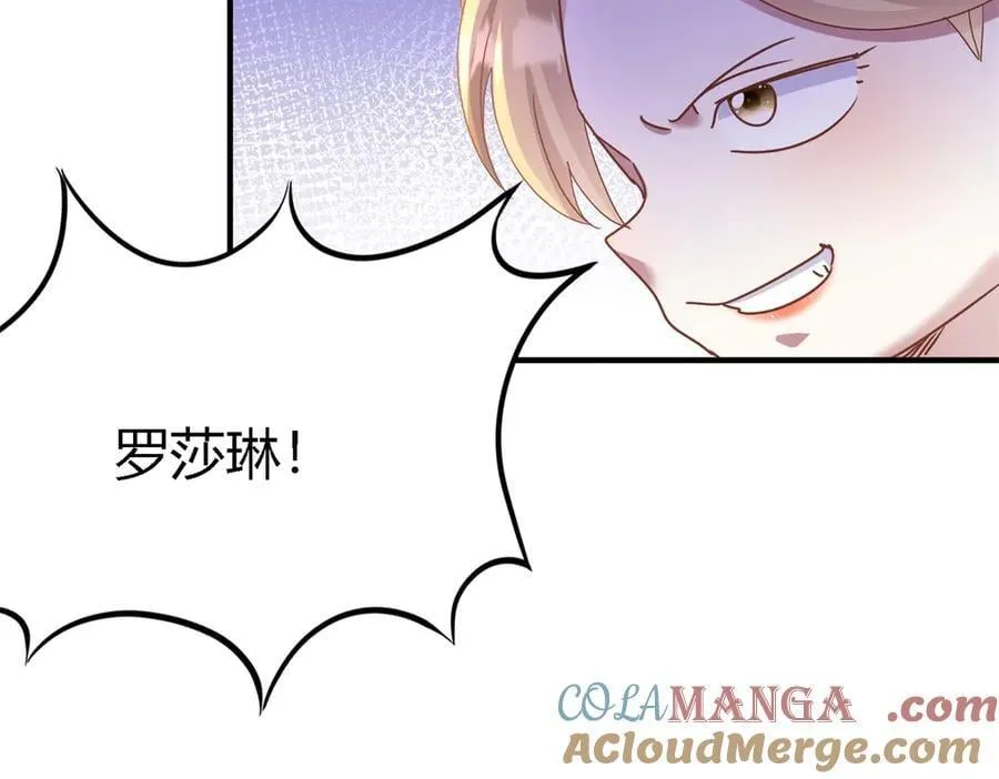 第187话 唇似刀（上） 第25页