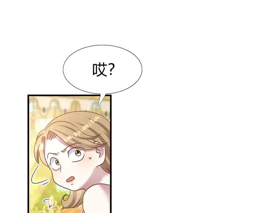 第187话 唇似刀（上） 第27页