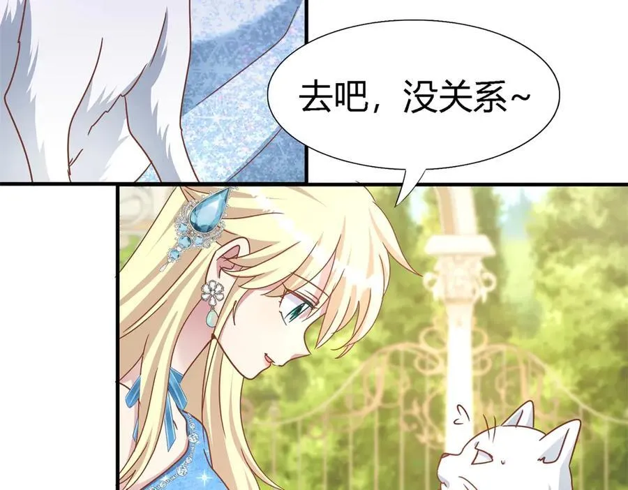 第187话 唇似刀（上） 第32页