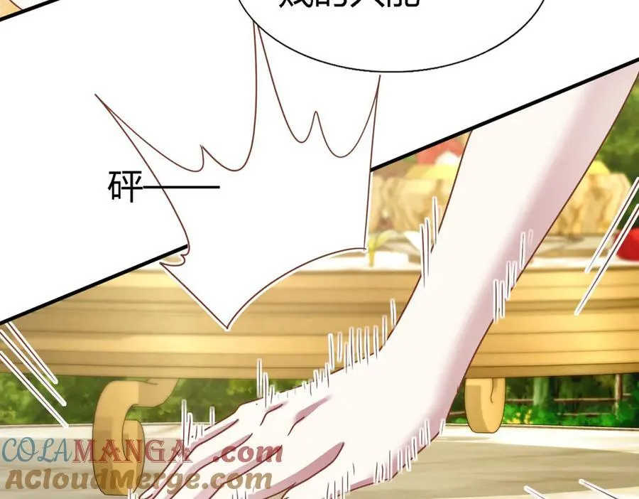 第187话 唇似刀（上） 第49页