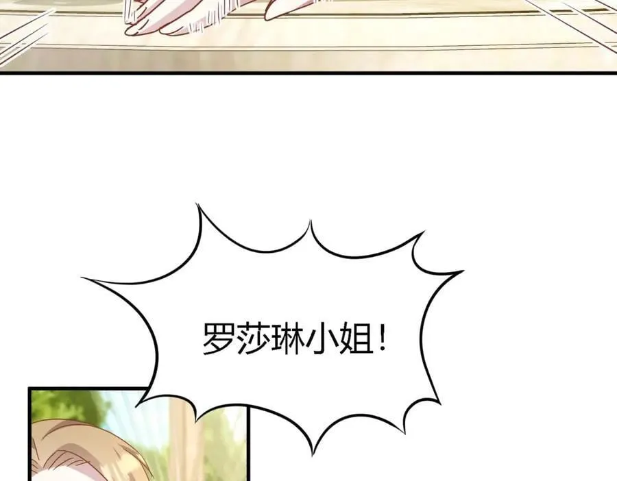 第187话 唇似刀（上） 第50页