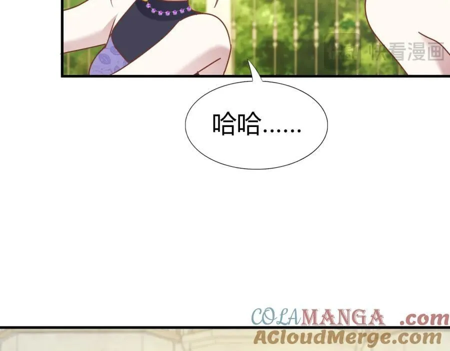 第187话 唇似刀（上） 第58页