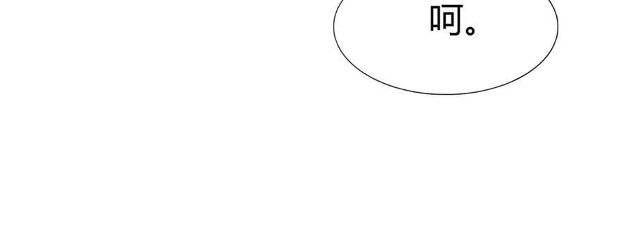 第187话 唇似刀（上） 第62页
