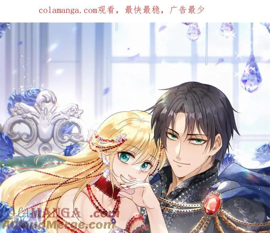 第188话 唇似刀（下） 第1页