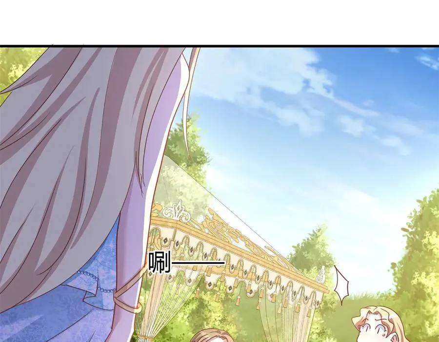 第188话 唇似刀（下） 第8页