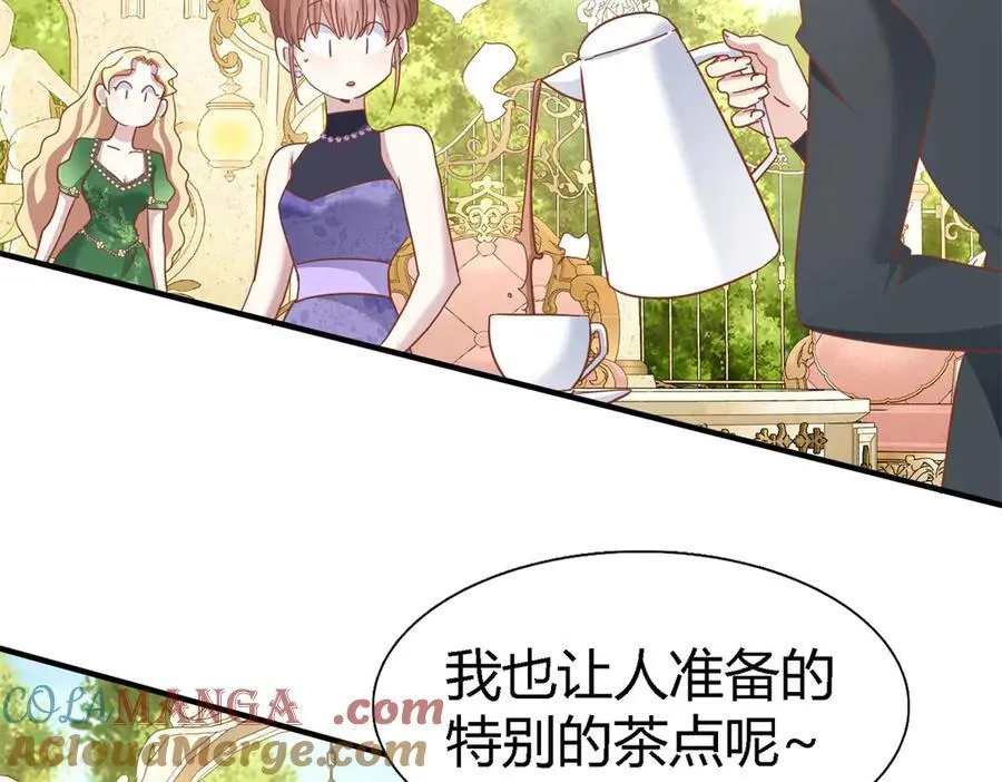第188话 唇似刀（下） 第13页