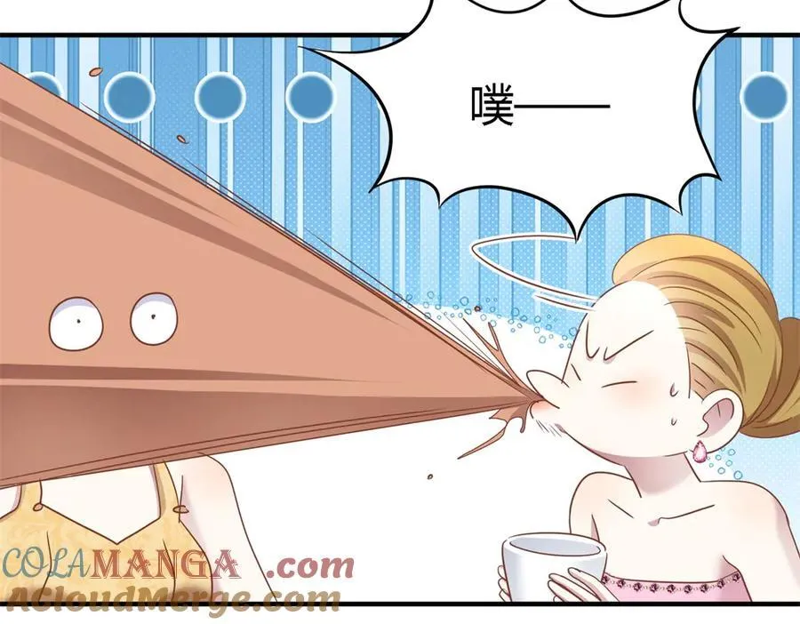 第188话 唇似刀（下） 第25页