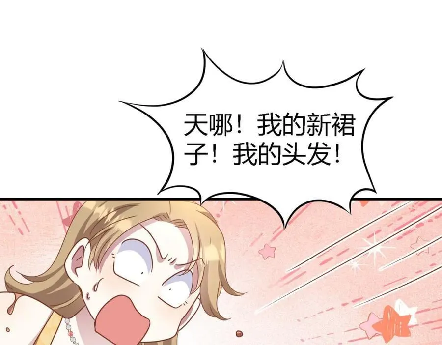 第188话 唇似刀（下） 第27页