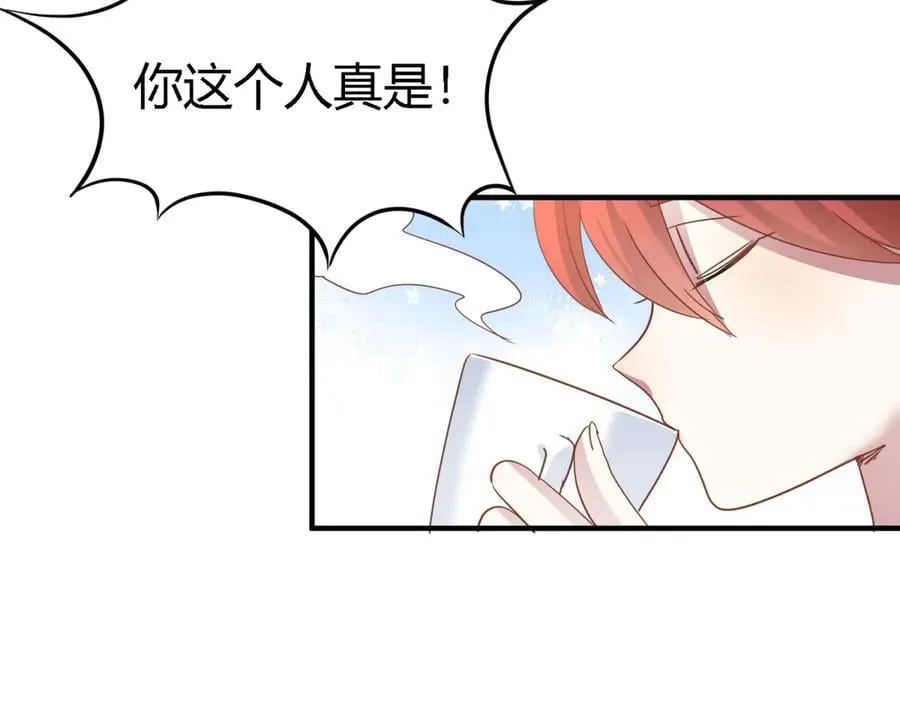 第188话 唇似刀（下） 第29页