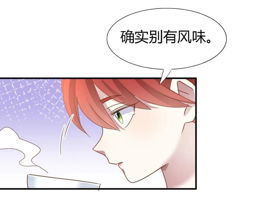 第188话 唇似刀（下） 第30页