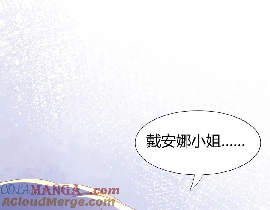 第188话 唇似刀（下） 第55页